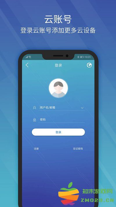 宇视科技官方版(ezview) v2.60.0 安卓最新版本 0