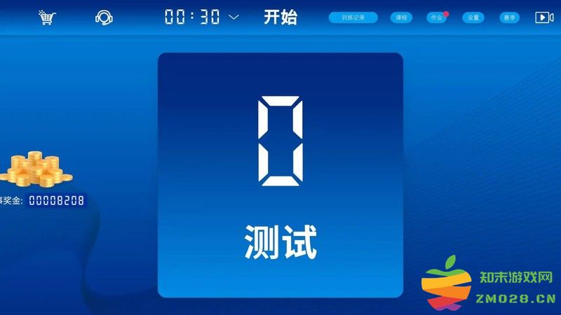 普众跳绳最新版 v1.6.1 安卓版 0