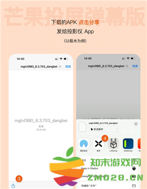 芒果tv投屏怎么看弹幕 芒果tv投屏怎么倍速播放