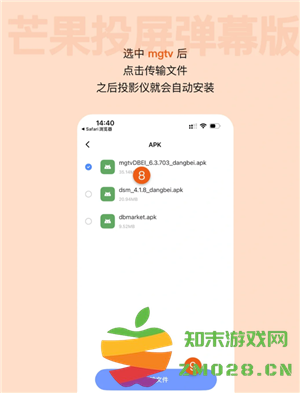 芒果tv投屏怎么看弹幕 芒果tv投屏怎么倍速播放