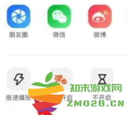 芒果tv投屏怎么看弹幕 芒果tv投屏怎么倍速播放
