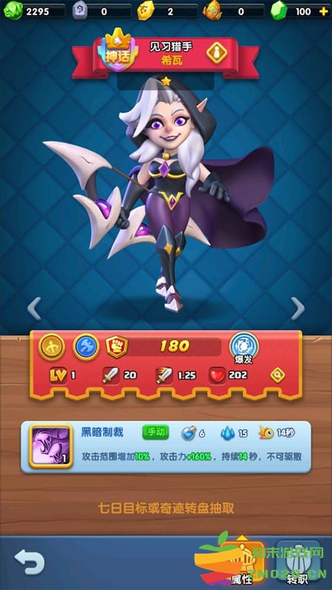 怪物联萌推图阵容