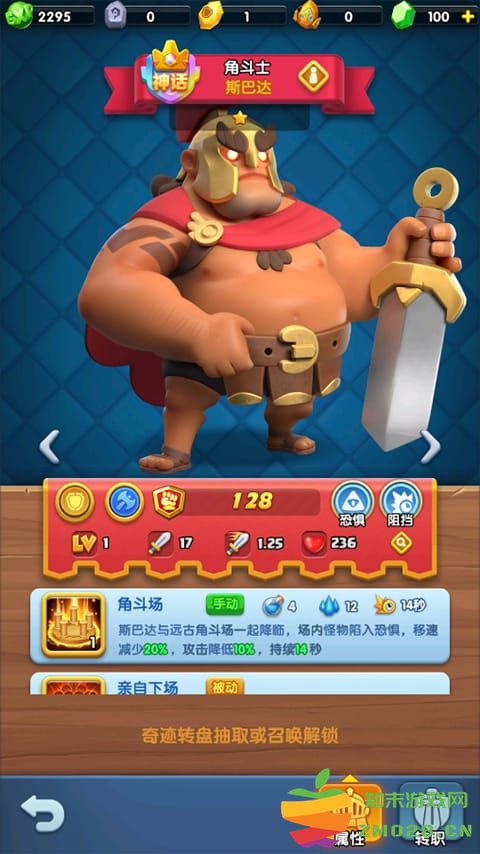 怪物联萌推图阵容