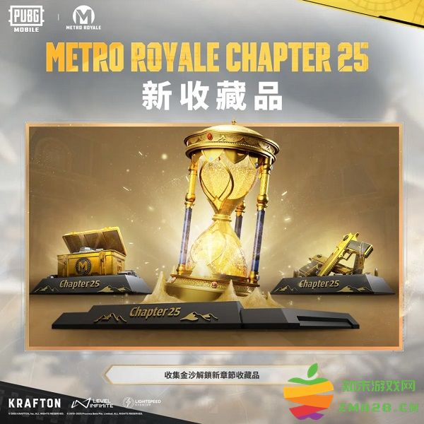 pubg地铁逃生最新内容
