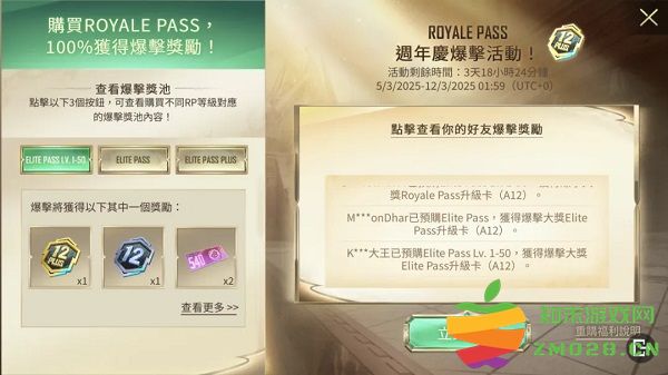 pubg地铁逃生最新内容