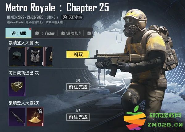 pubg地铁逃生最新内容