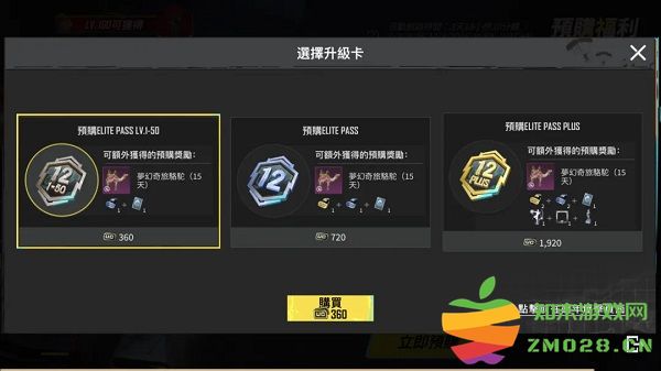 pubg地铁逃生最新内容