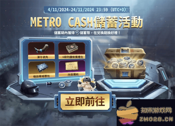 pubg地铁逃生更新内容