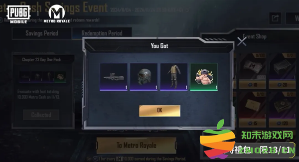 pubg地铁逃生更新内容