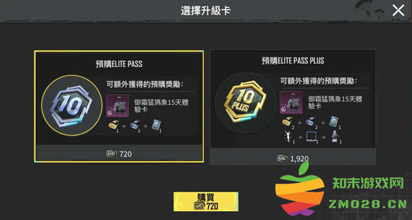pubg地铁逃生更新内容