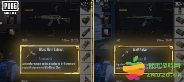 pubg血月异变玩法