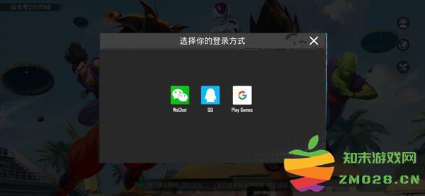 绝地求生地铁逃生怎么登陆教程