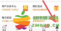 微博怎么设置成私密账号 微博怎么设置成仅自己可见