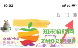 微博怎么设置成私密账号 微博怎么设置成仅自己可见