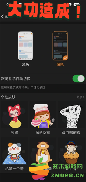 微博怎么设置成私密账号 微博怎么设置成仅自己可见