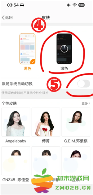 微博怎么设置成私密账号 微博怎么设置成仅自己可见