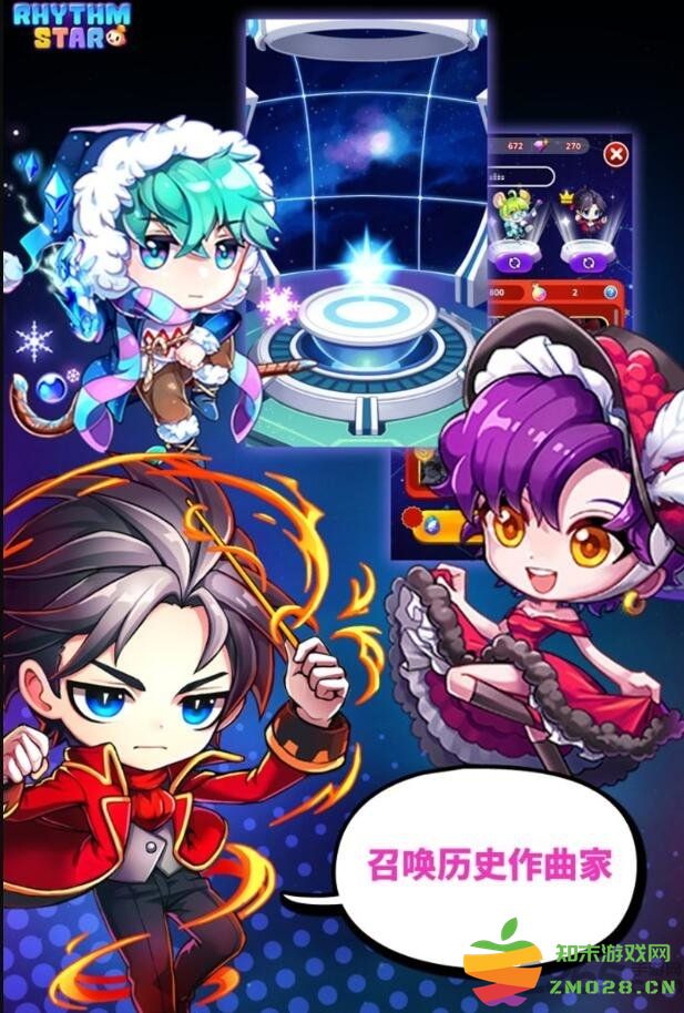 节奏之星音乐冒险官方版 v1.4.1 安卓版 2