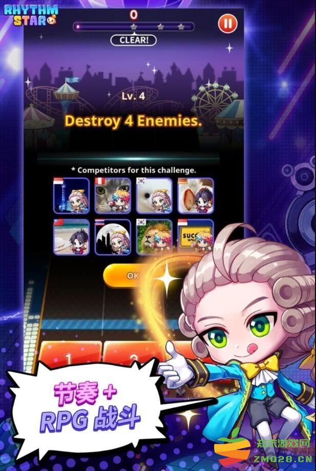 节奏之星音乐冒险官方版 v1.4.1 安卓版 1