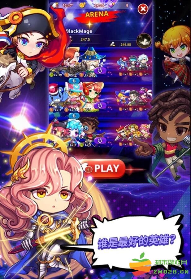 节奏之星音乐冒险官方版 v1.4.1 安卓版 0