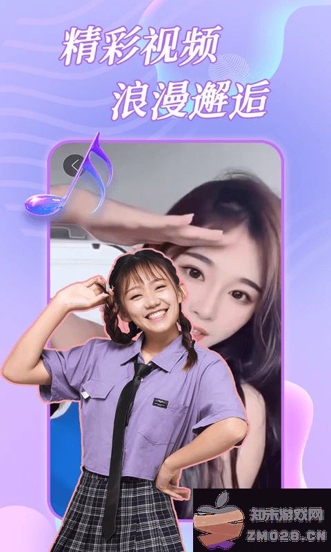 夜色夜聊app v1.2.2 安卓版 3