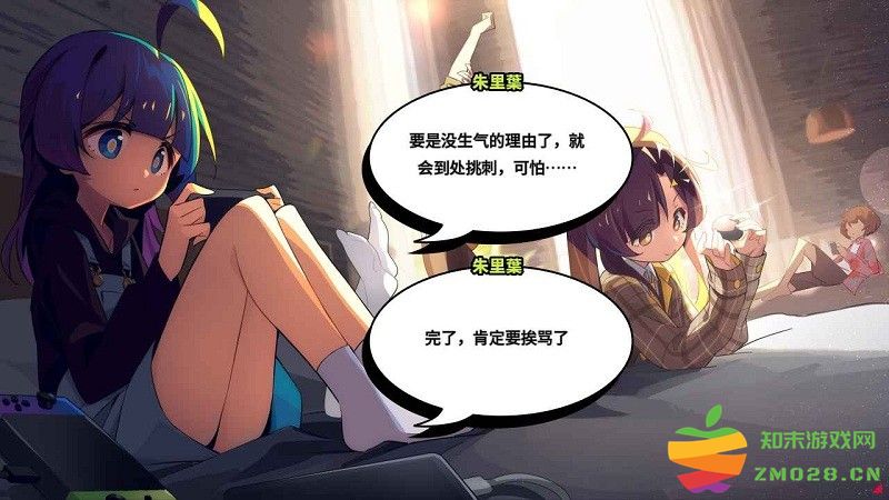 孤岛海妖官方版 v0.7.1 安卓版 0