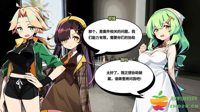 孤岛海妖官方版 v0.7.1 安卓版 3