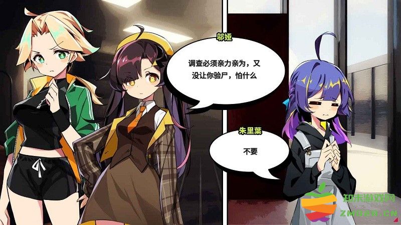 孤岛海妖官方版 v0.7.1 安卓版 2