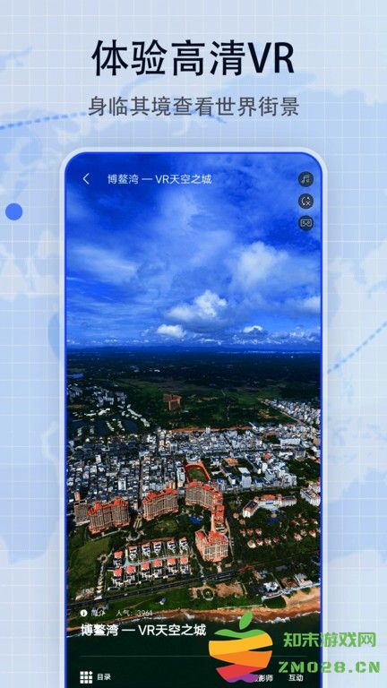 地图帝官方版 v7 安卓版 2