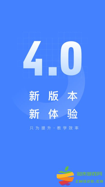 五岳阅卷平台登录手机版2025 v4.7.1 安卓最新版 0