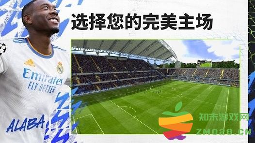 fifa移动版国际版(fifa mobile) v21.0.02 安卓版 3