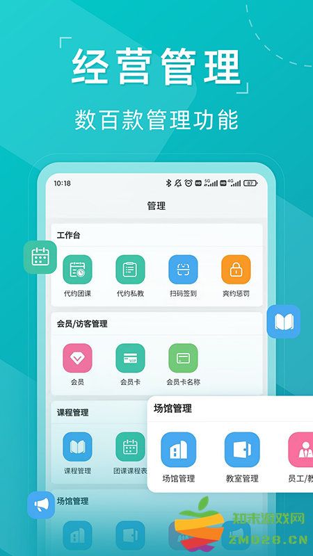 瑜小九线上预约系统app v1.15.06 安卓版 2