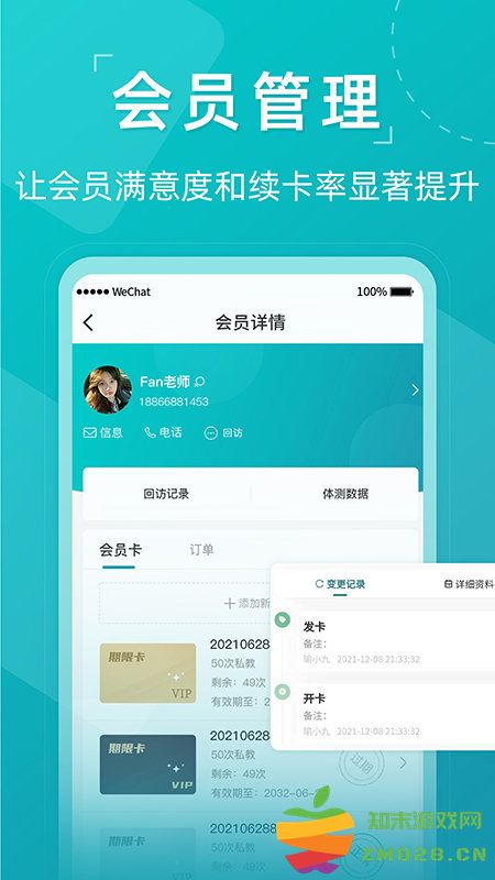 瑜小九线上预约系统app v1.15.06 安卓版 1