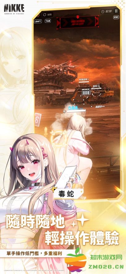 胜利女神妮姬国际服官方2025 v131.10.2 安卓版 4