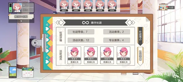 4月更新版本V2.0-角色发展计划-淘宝互动平台-增强体感交互体验