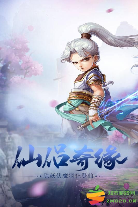 青丘q传手游(青丘传) v1.4.0 安卓版 3