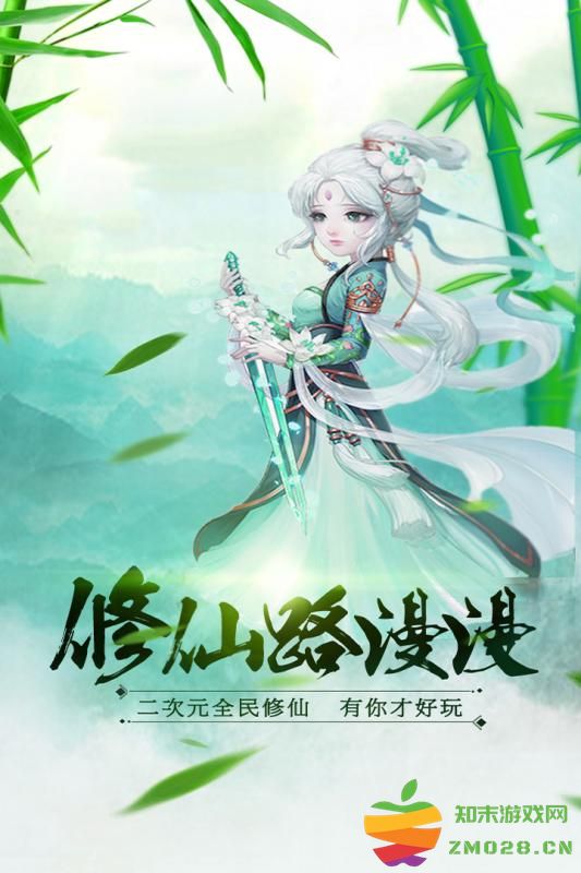 青丘q传手游(青丘传) v1.4.0 安卓版 1