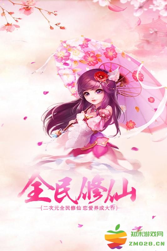 青丘q传手游(青丘传) v1.4.0 安卓版 2