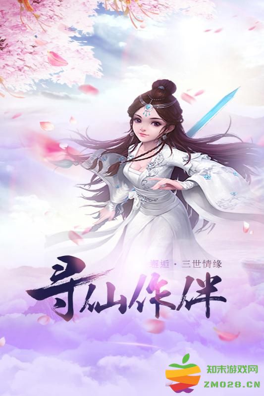 青丘q传手游(青丘传) v1.4.0 安卓版 0