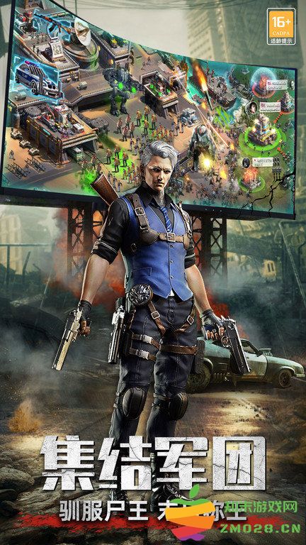 生化围城官方正版 v0.1.488 安卓版 2