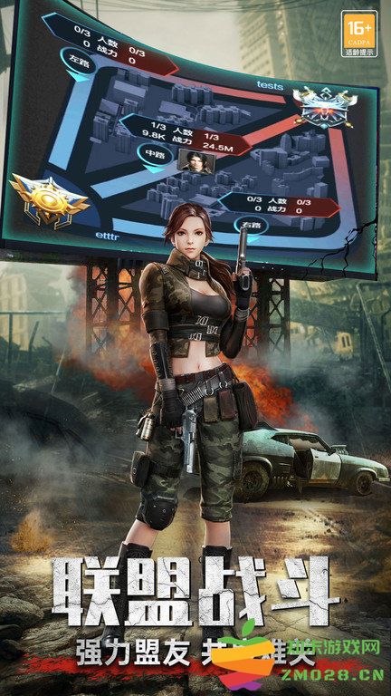 生化围城官方正版 v0.1.488 安卓版 1