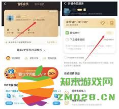 如何在酷狗会员中关闭自动续费功能，避免不必要的费用支出