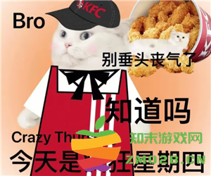 肯德基疯狂星期四活动开始时间及参与方式详解，如何抢购优惠？