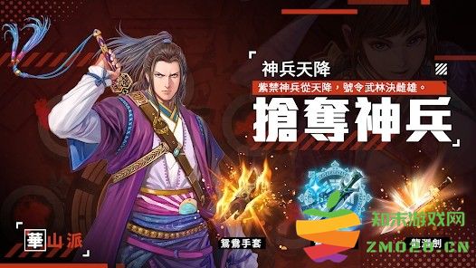 铁血江湖路游戏(鐵血江湖路) v31.0 安卓版 0