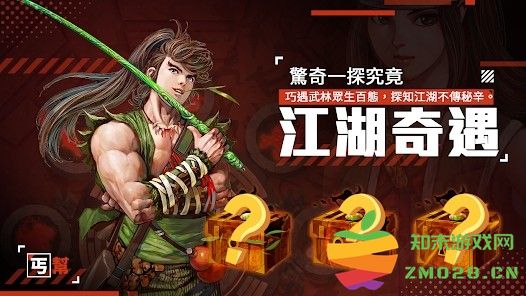 铁血江湖路游戏(鐵血江湖路) v31.0 安卓版 3