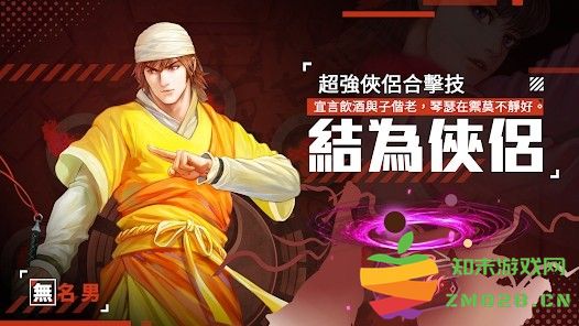 铁血江湖路游戏(鐵血江湖路) v31.0 安卓版 1