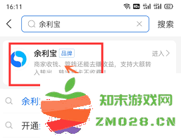 详细指南：如何便捷地开通并使用支付宝的余利宝功能以获取更高收益