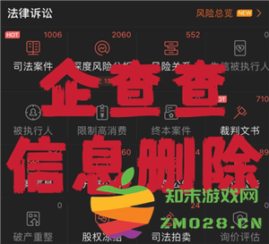 如何有效清除企查查上的不良记录及其需要多长时间才能被去除