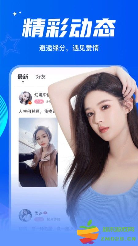 窃语漂流瓶app v2.0.3.243 安卓版 3