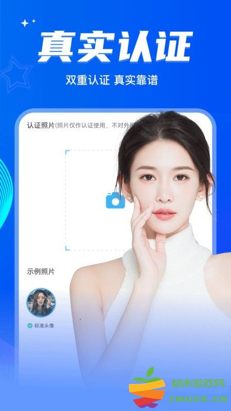 窃语漂流瓶app v2.0.3.243 安卓版 0