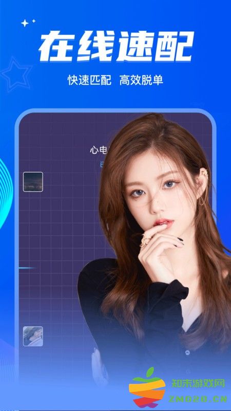 窃语漂流瓶app v2.0.3.243 安卓版 4